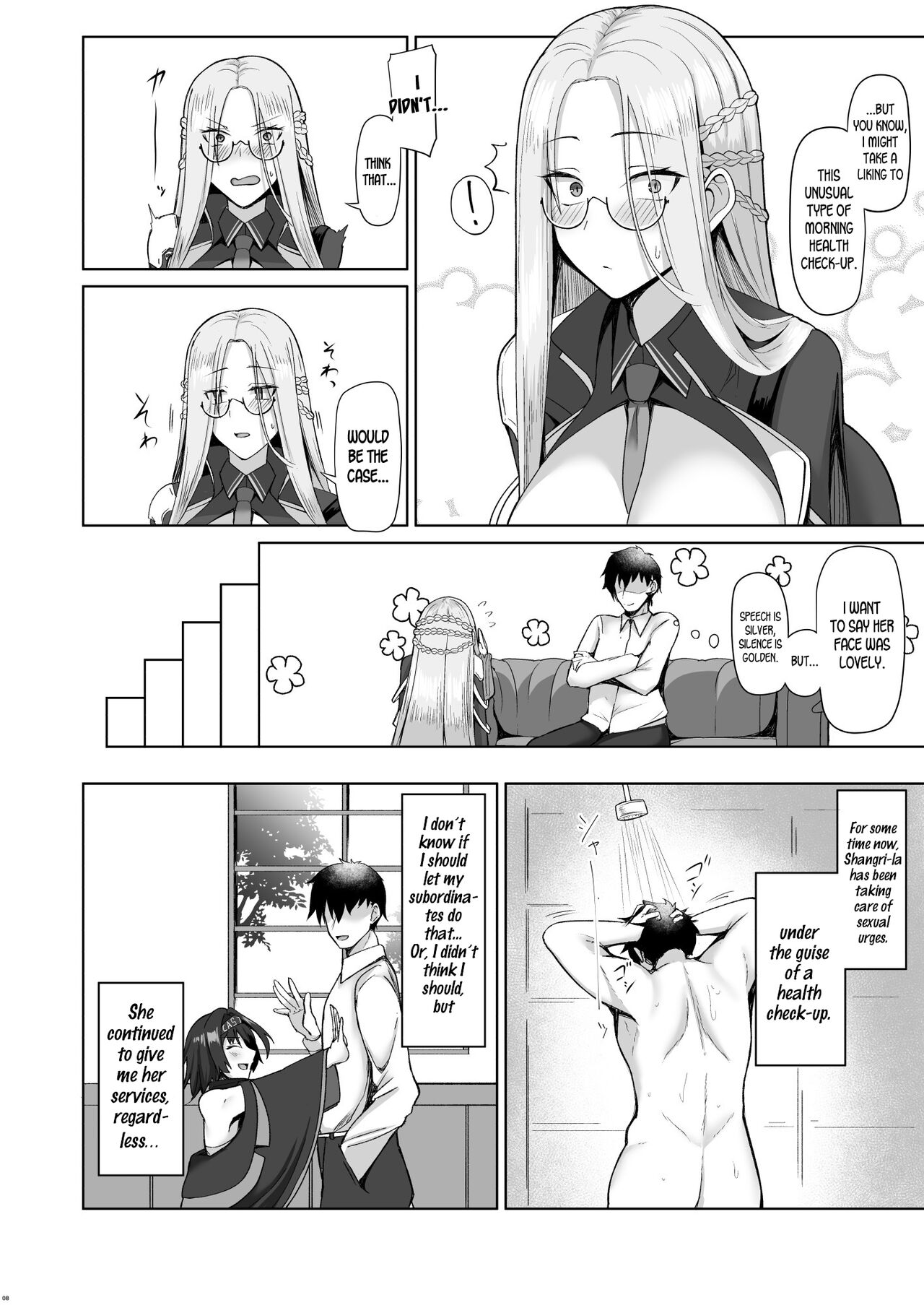 Shangri-La Ejaculation Records page 7 full