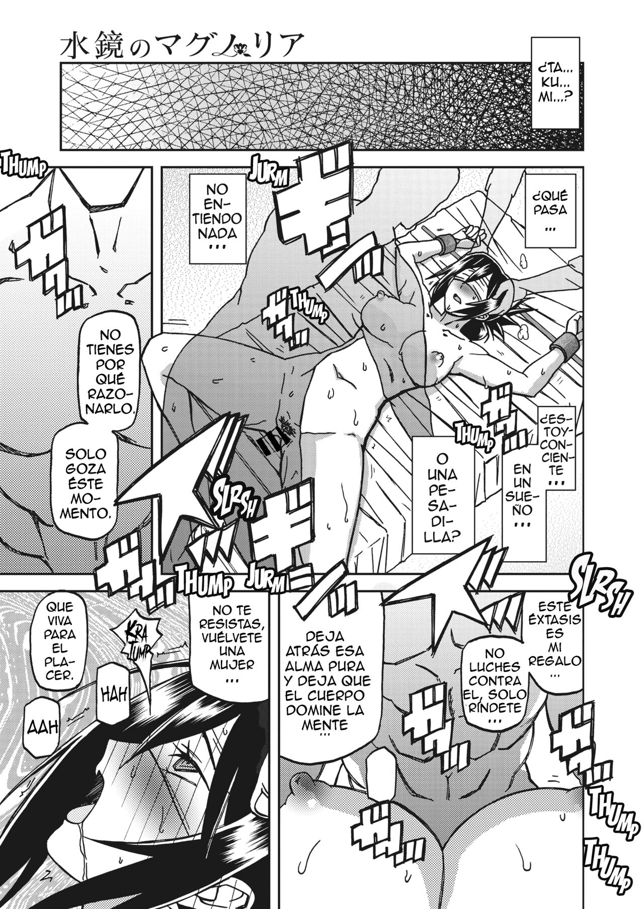 Mizukagami no Magnolia | La Magnolia en el Espejo del Agua Ch. 3 page 3 full