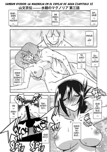 Mizukagami no Magnolia | La Magnolia en el Espejo del Agua Ch. 3 cover