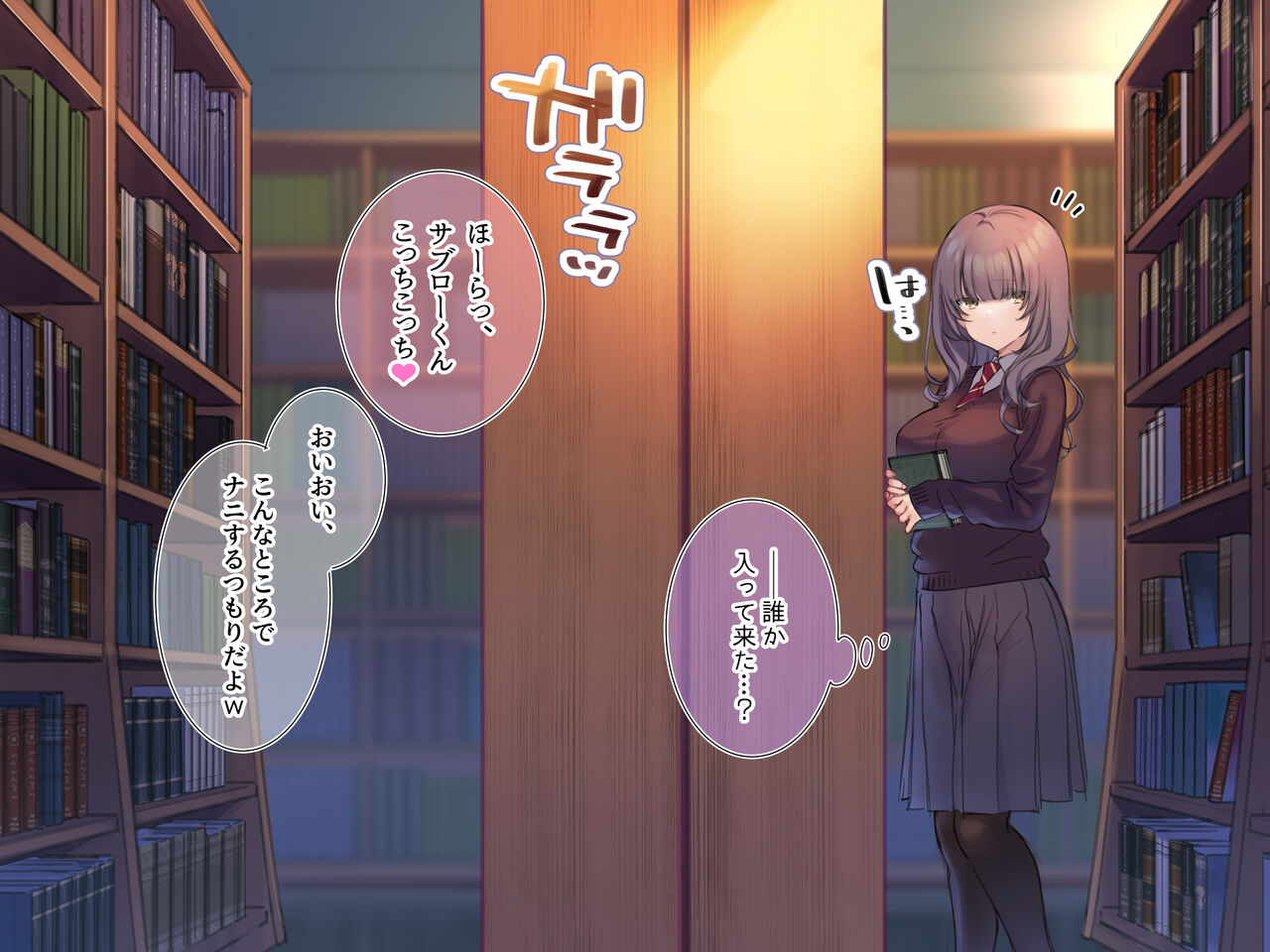 Toshoshitsu de Sex o Mise Tsukerarete Kakurete Onanie Shichau Onnanoko page 2 full
