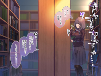Toshoshitsu de Sex o Mise Tsukerarete Kakurete Onanie Shichau Onnanoko cover