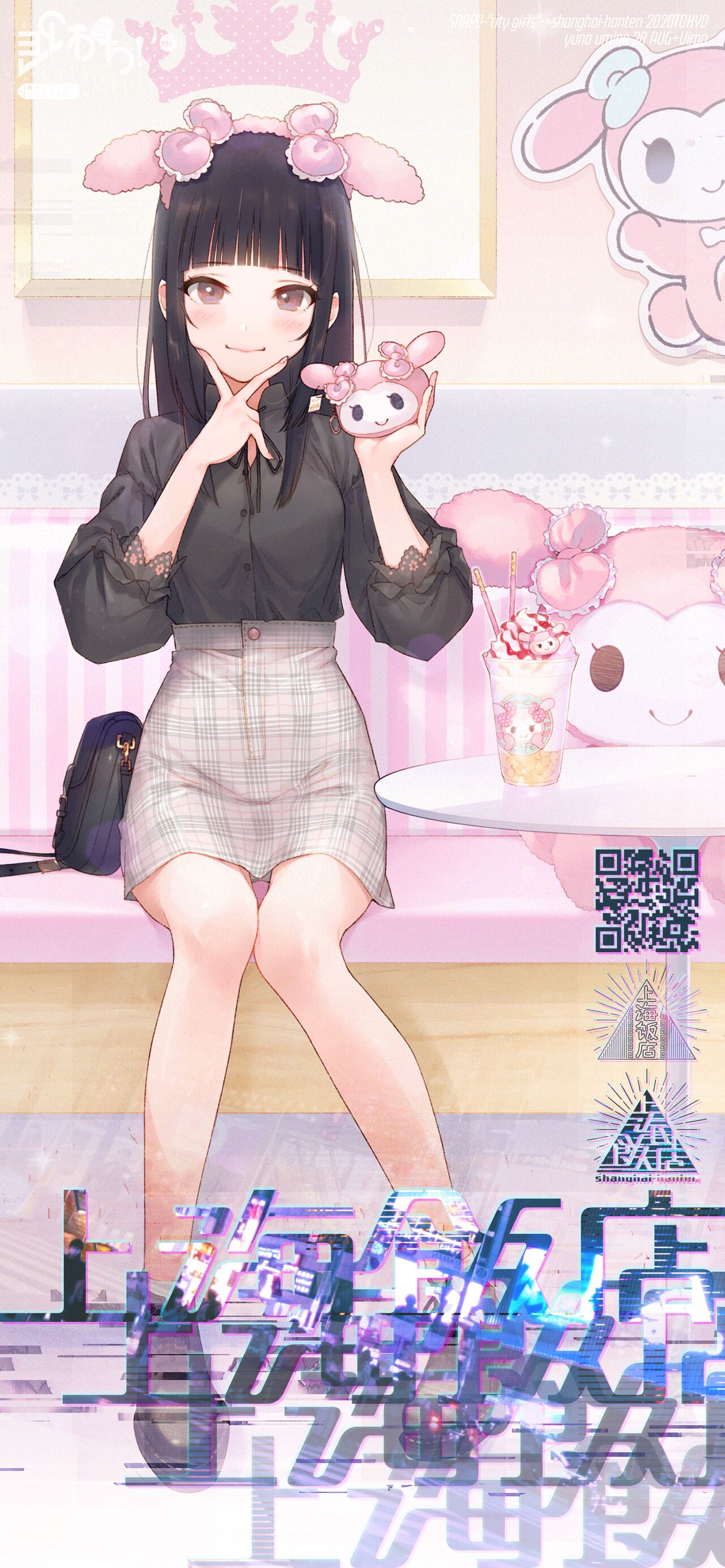 SOKUOCHI!～City girls～ myaku nasi zyosi wo sokuochi saimin! → zirai zyosi yuna、 kare pi sika ka ta n。 zissitu syozyo desu。。NTR tyai maxa su。。。 page 3 full