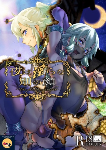 Yoru wa Midara na Betsu no Kao cover