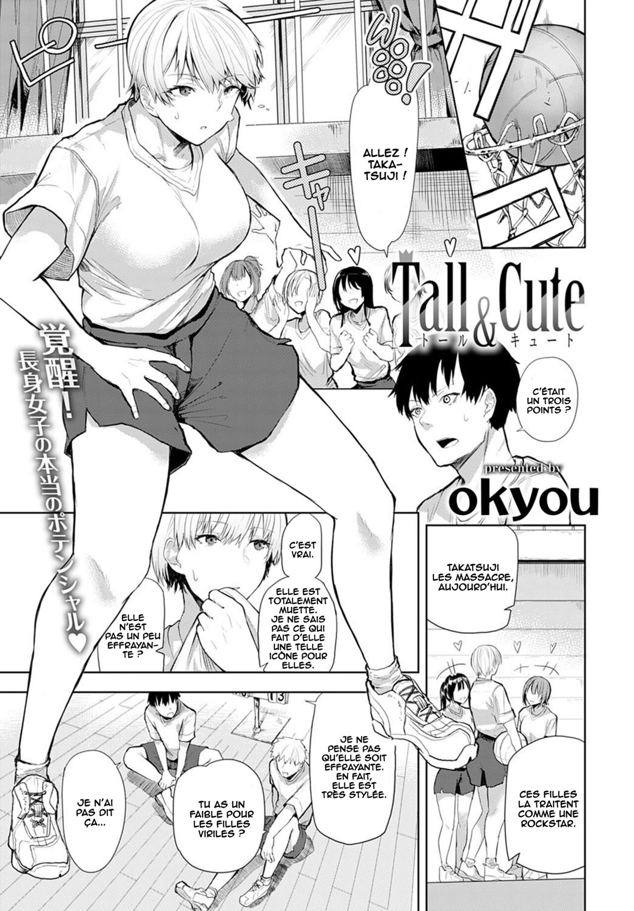 Tall &amp; Cute page 1 full