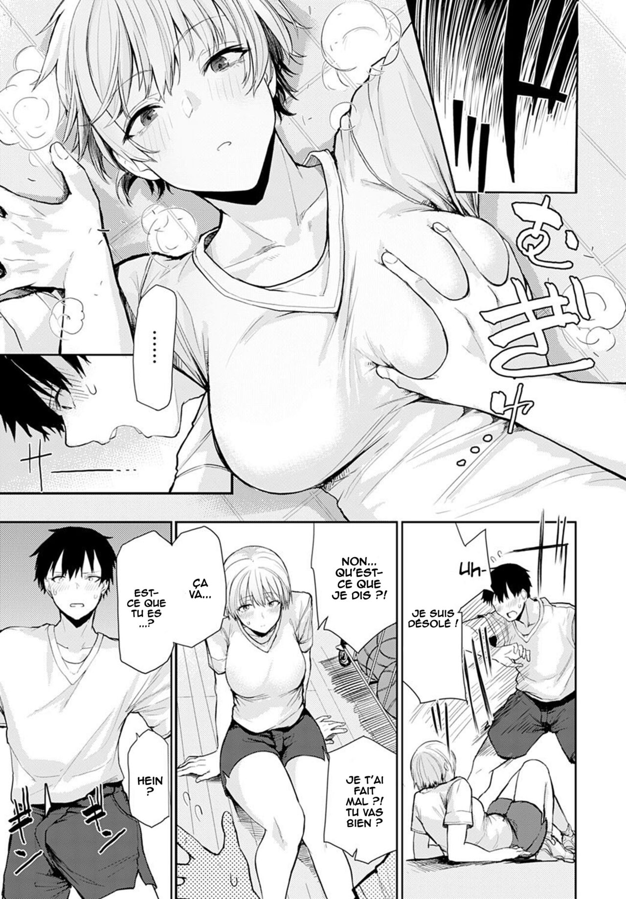 Tall &amp; Cute page 5 full