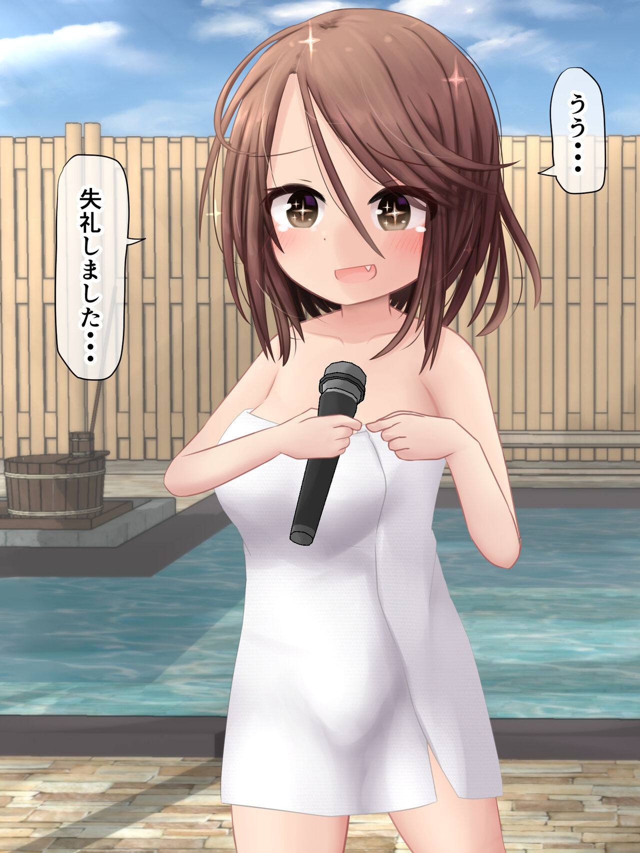 Idol-chan no Onsen Loca page 7 full