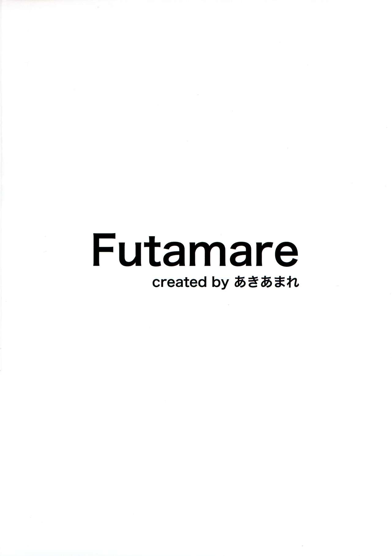 Futanari JK Maid "Tayame Ido" page 2 full