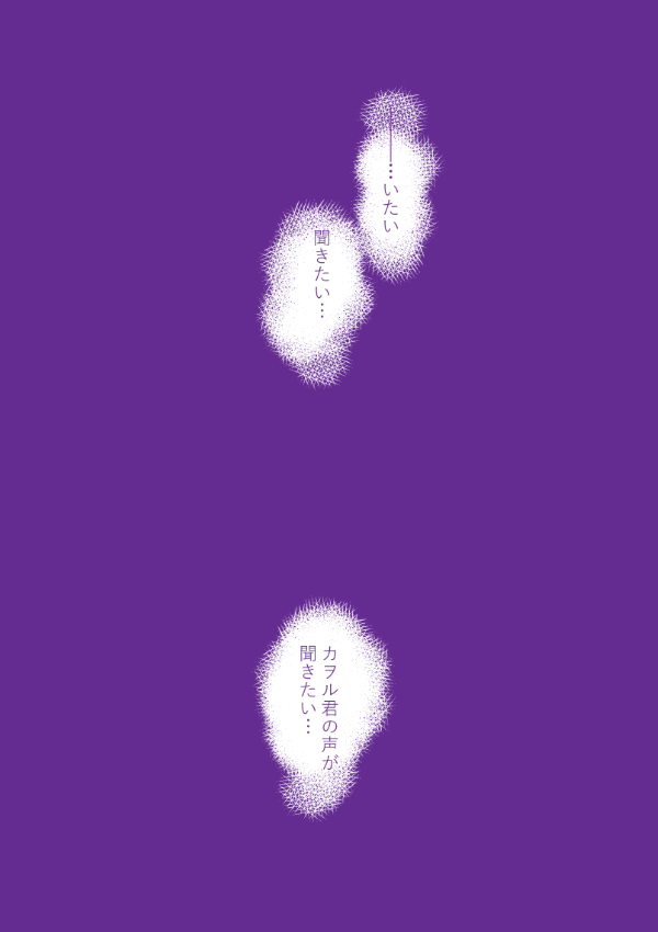 渚さんちの可愛いひと page 2 full