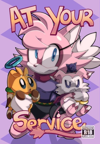 At Your Service cover
