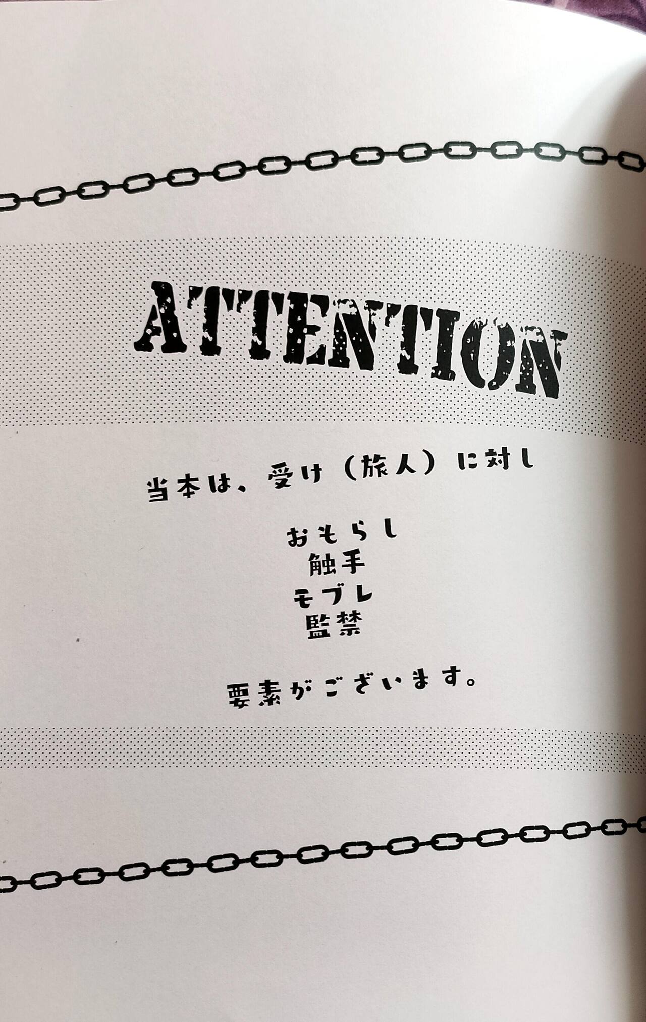 HELP page 2 full