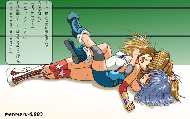 Menmaru page 5 full