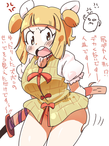 Lewd Mayumi Compendium page 4 full