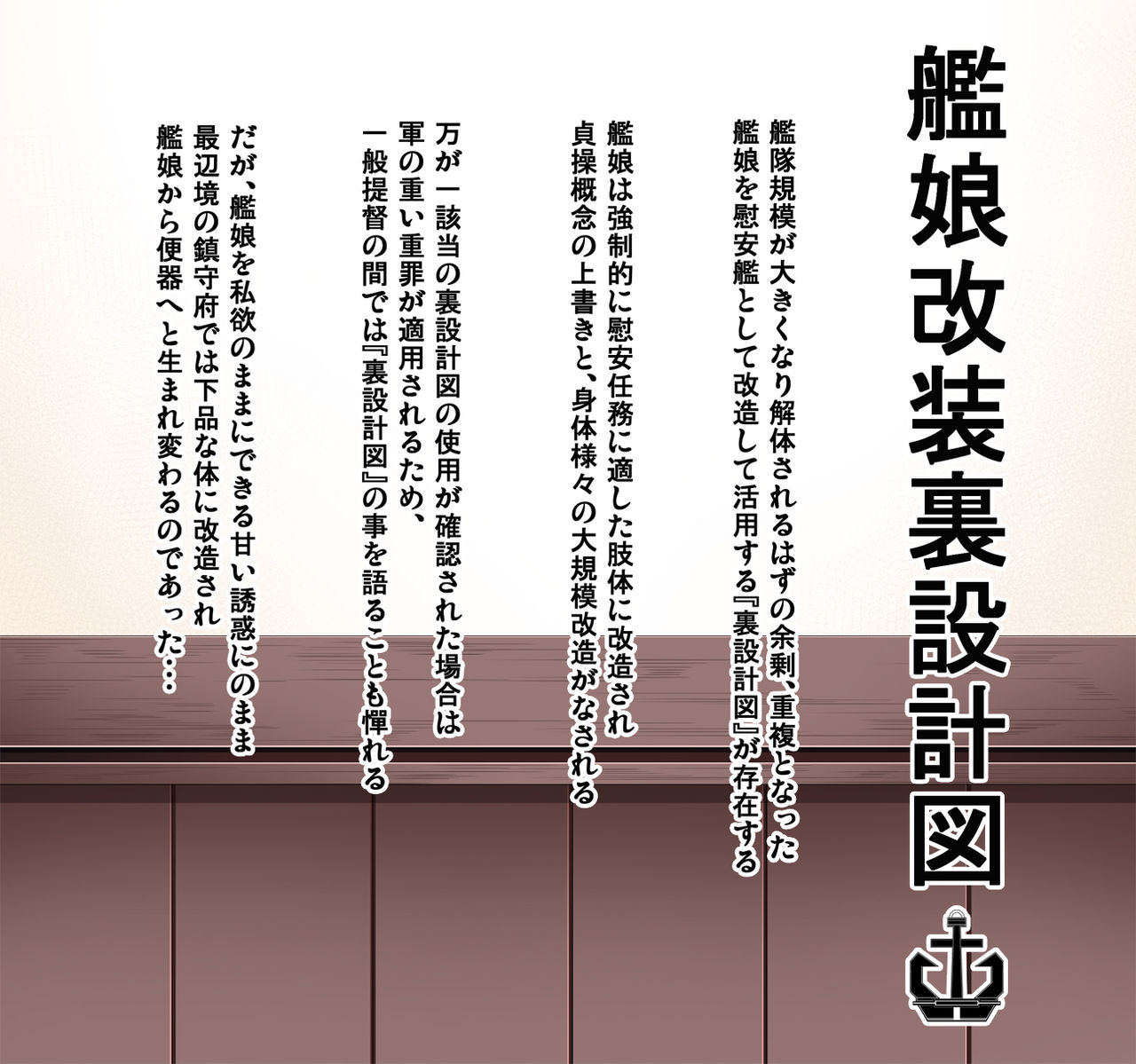 変態これくしょん伍 page 1 full