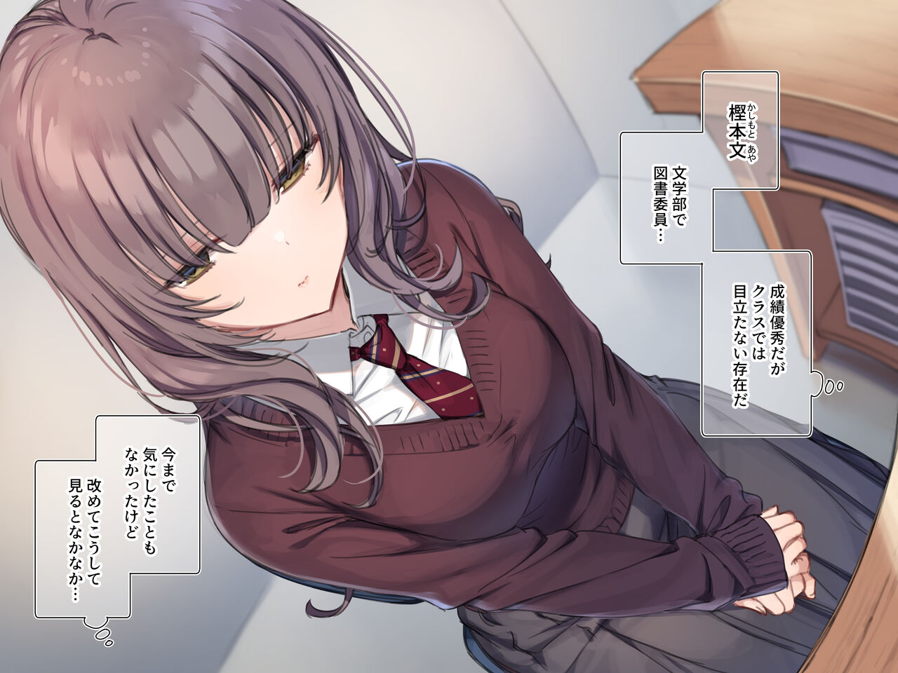 【Mankai Kaika】】Tosho-shitsu de otonashī bungei joshi ni hankachikoki o shite morau kōsu page 2 full