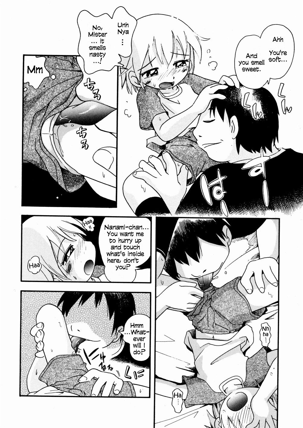 Kyuu Asobi | Ball Games page 7 full