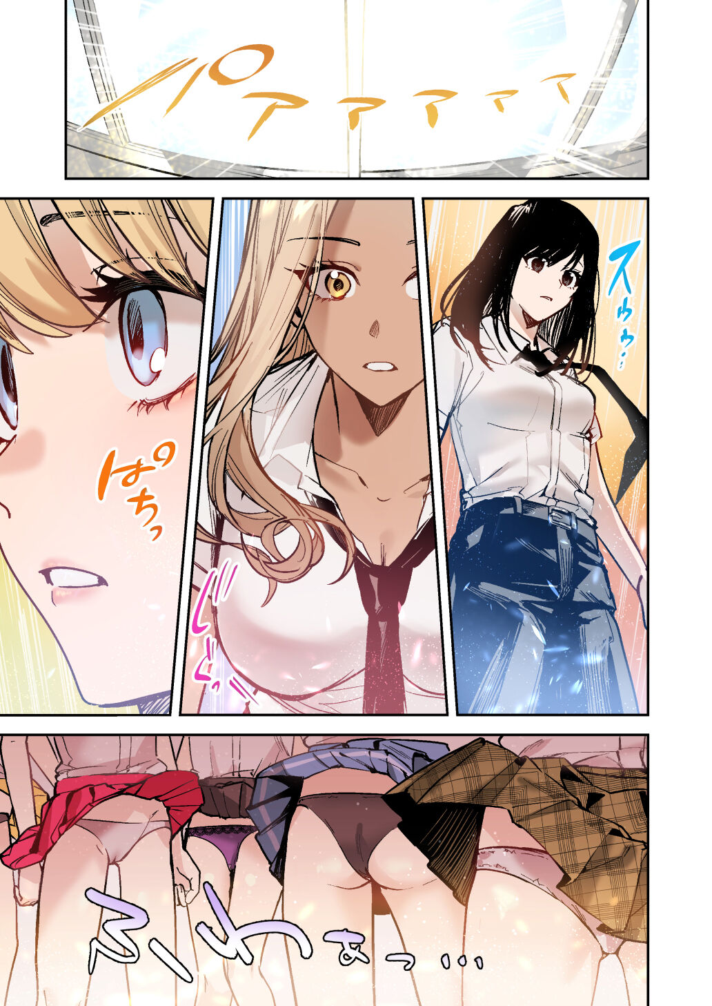Shuudan Jotaika Gyaru, Ochiru | Group Gyarufication and Degeneration page 9 full