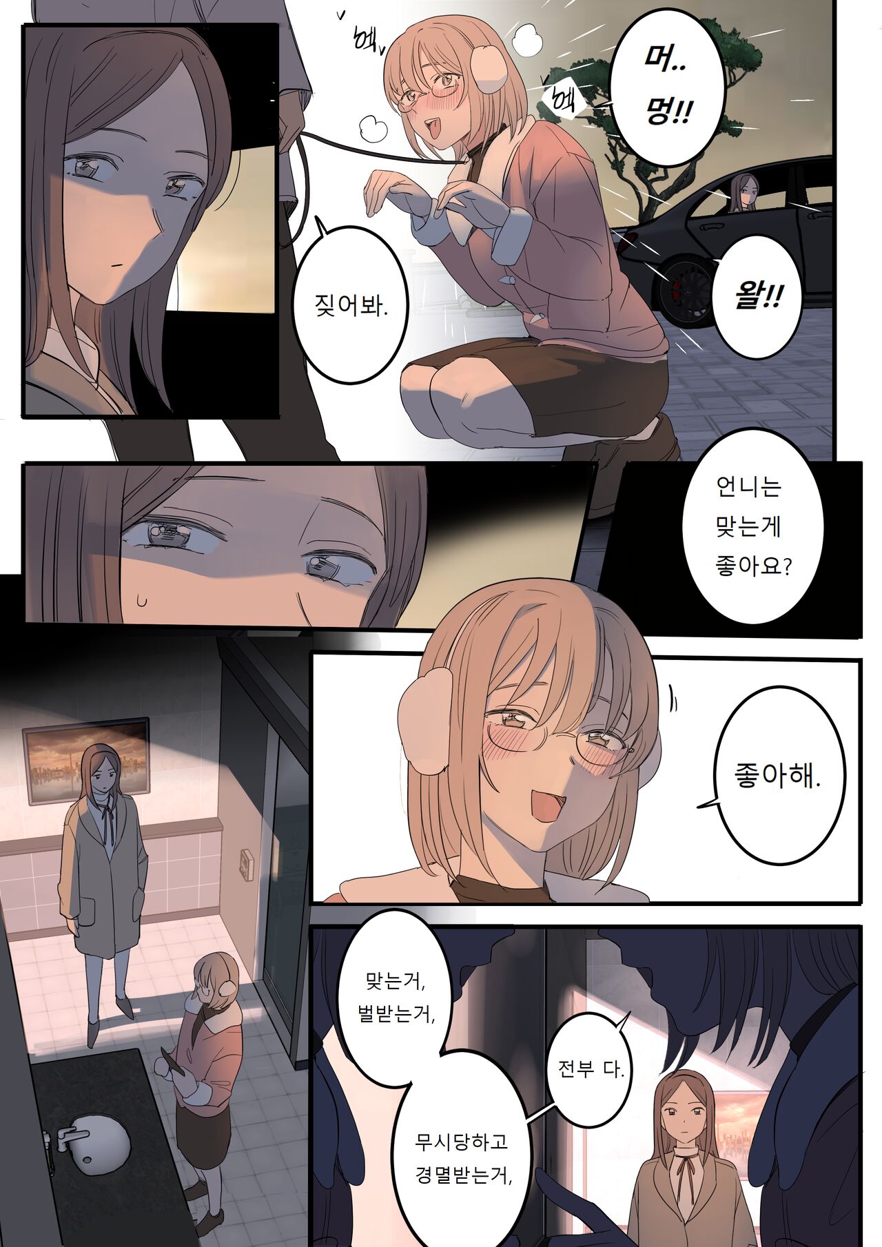 JULY page 2 full