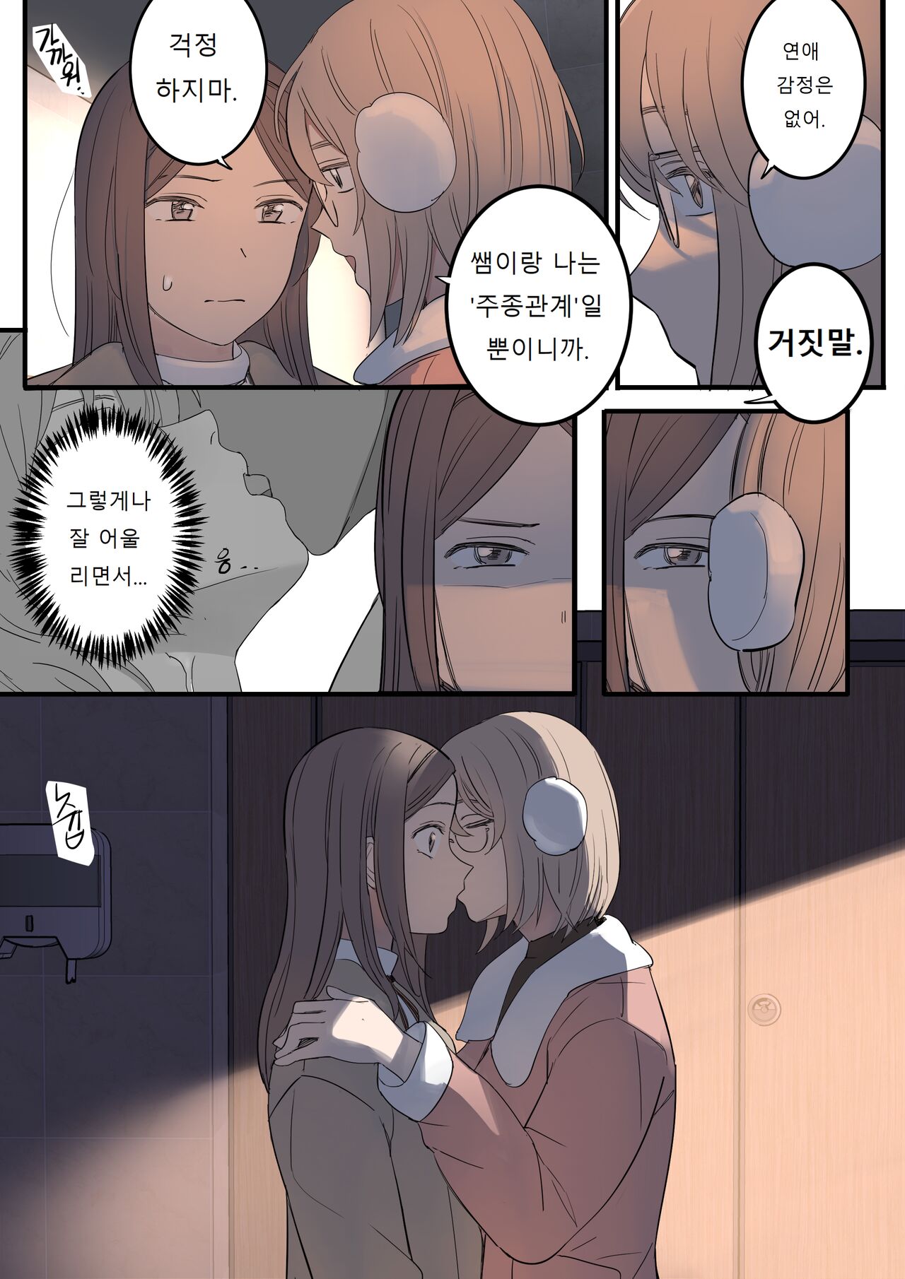 JULY page 6 full