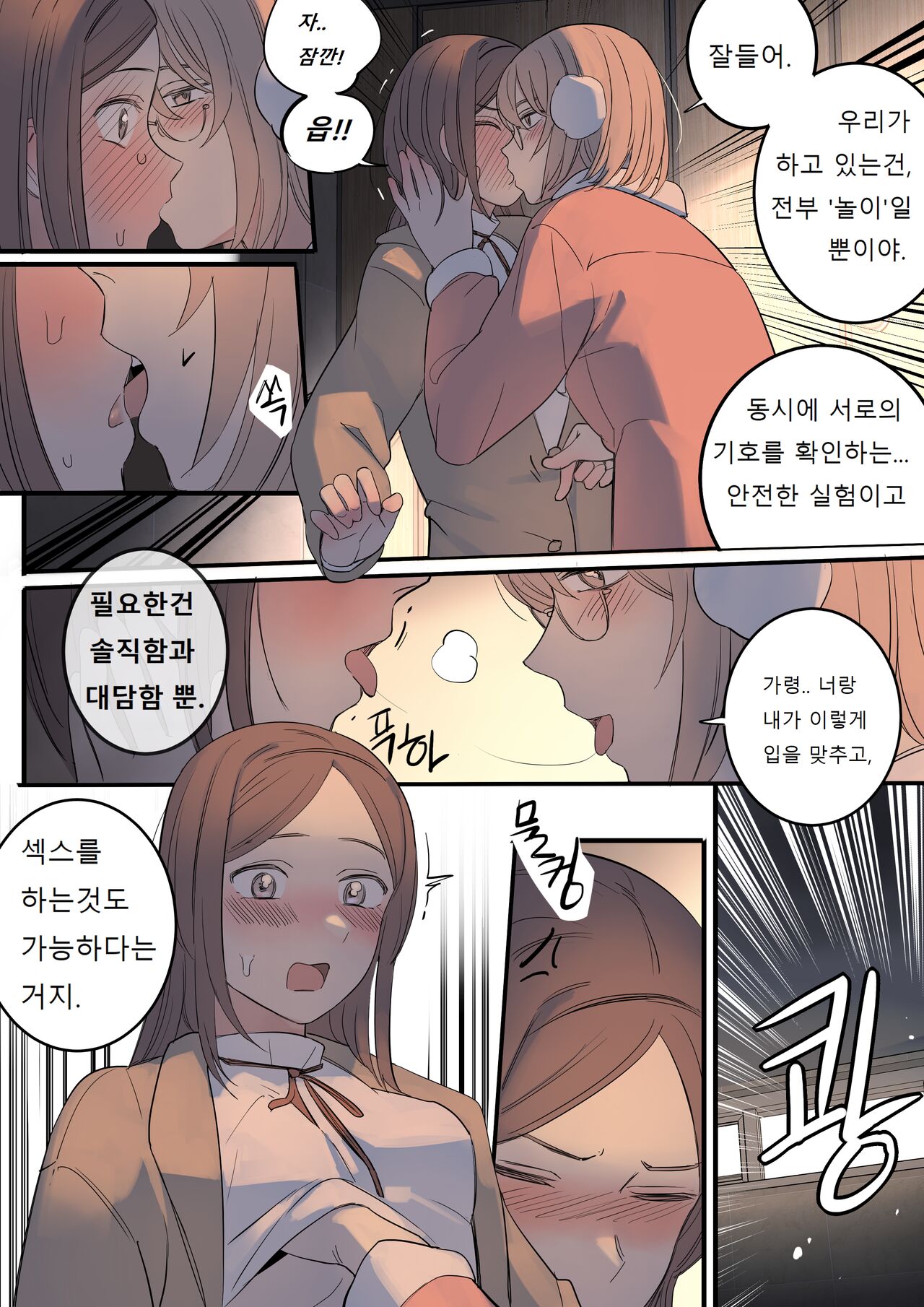JULY page 7 full