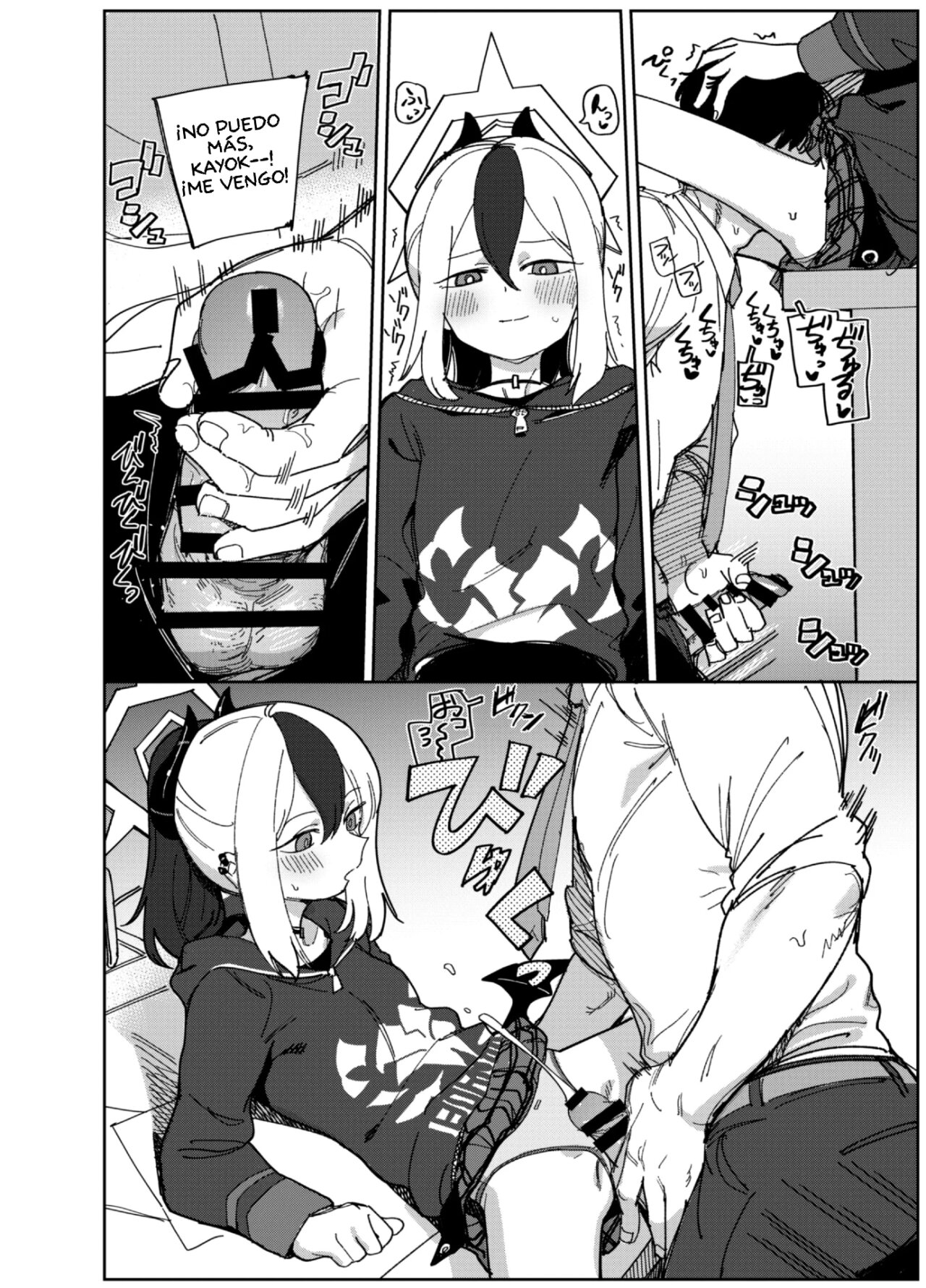 Onikata Kayoko wa Konna Koto Shinai page 7 full
