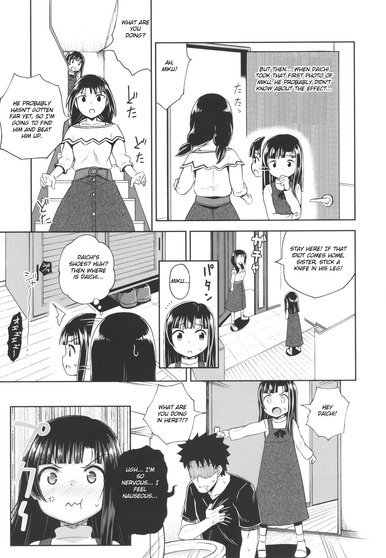 Nakayosi Apuri Ch.4 | Get-Along App Ch.4 page 7 full