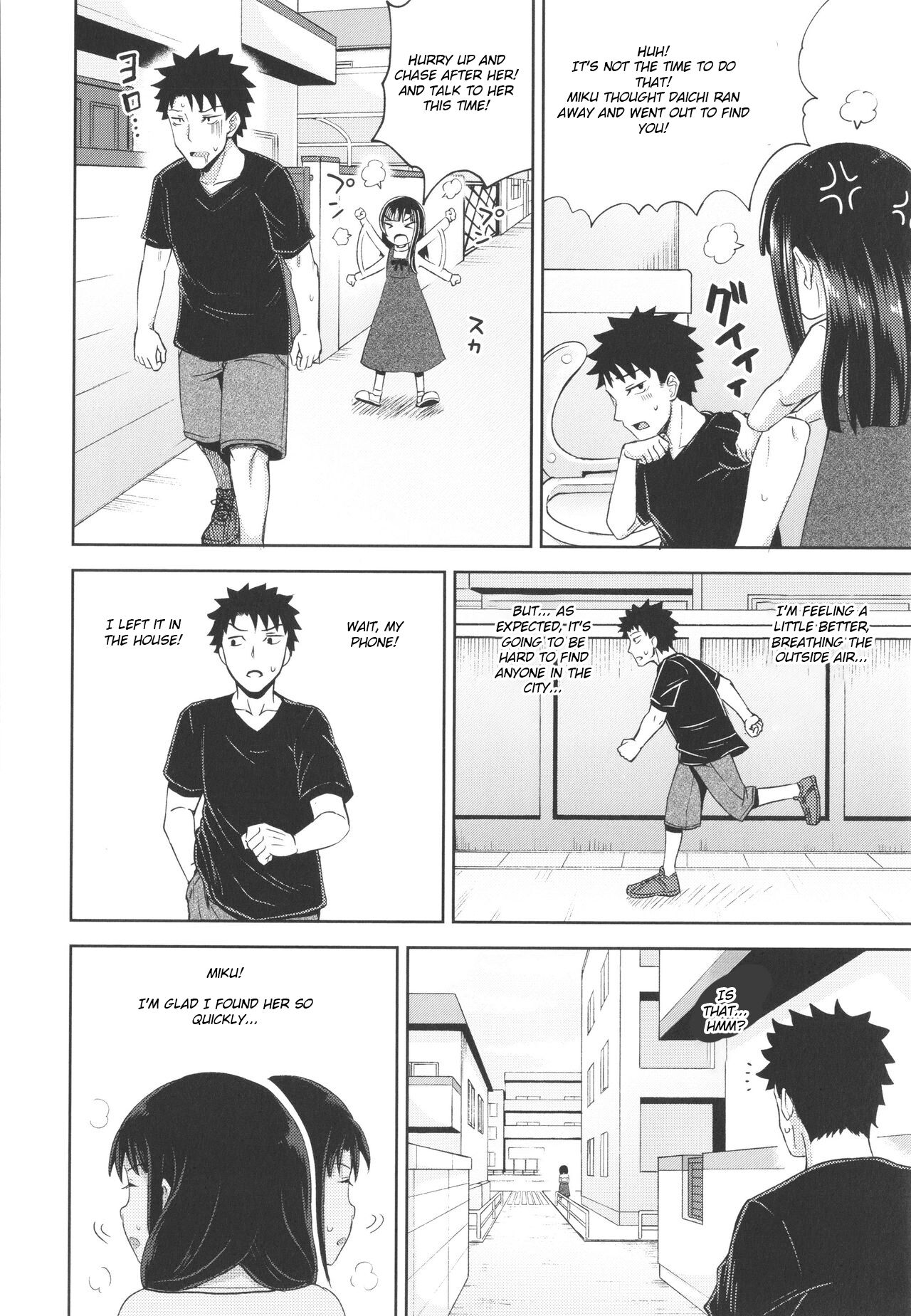 Nakayosi Apuri Ch.4 | Get-Along App Ch.4 page 8 full