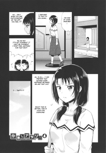 Nakayosi Apuri Ch.4 | Get-Along App Ch.4 cover