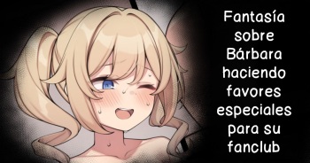 Barbara no Fanclub Ura Tokuten no Mousou E cover