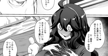 Occult Mania-chan to Tomodachi ni Naranai to Derarenai Heya cover