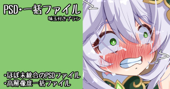 If Zero Kishikan no Naka de Mitsuketa Nahida o Toriaezu Tsukamaete Miru cover