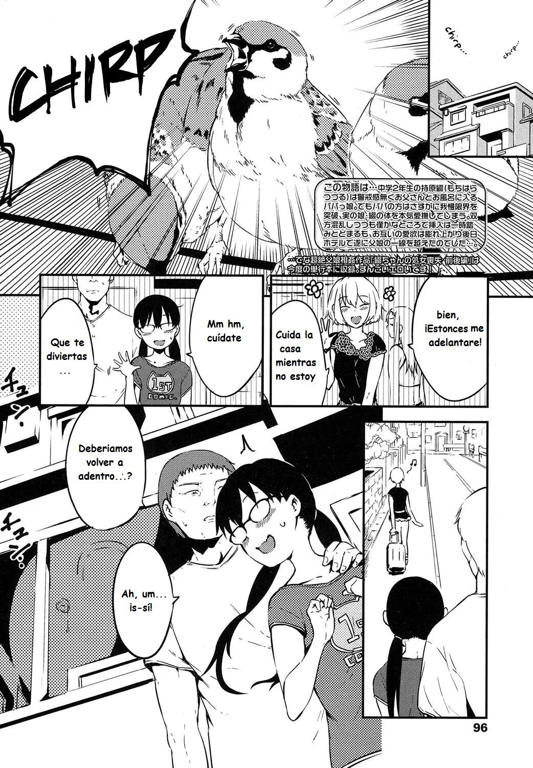 Tsuzuru-chan After page 2 full
