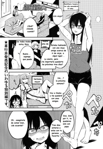 Tsuzuru-chan After cover