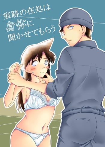 doujinshi cover