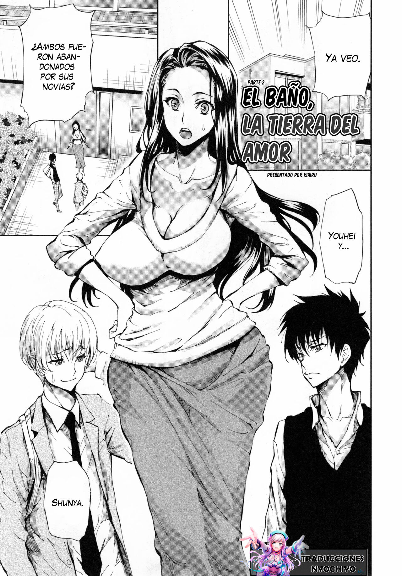 El Baño, La Tierra del Amor page 1 full