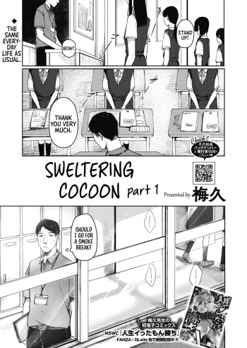 Udaru Mayu ~Zenpen~｜Sweltering Cocoon -Part 01- cover