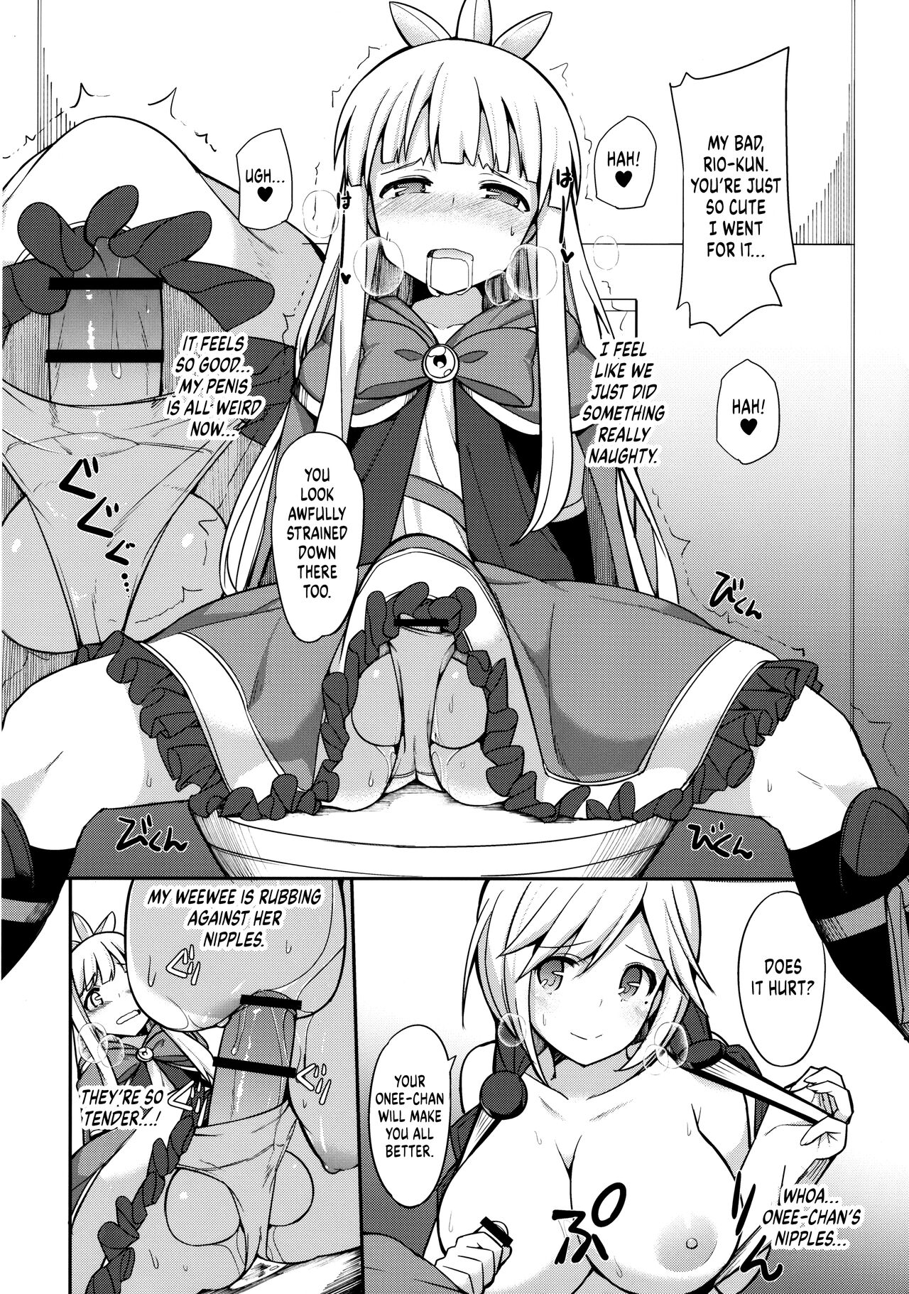 I Cosplayed as a Cross Fate Character at Comiket with an Onee-san I Met on Twitter and Spurted out Something Super Thick page 9 full
