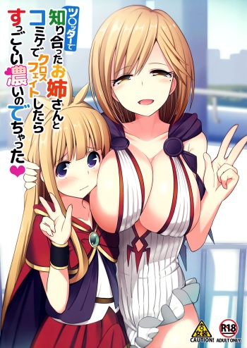 I Cosplayed as a Cross Fate Character at Comiket with an Onee-san I Met on Twitter and Spurted out Something Super Thick cover