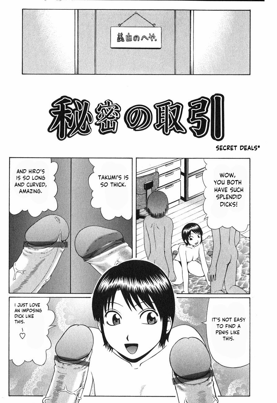 Himitsu no Torihiki | Secret deals page 1 full