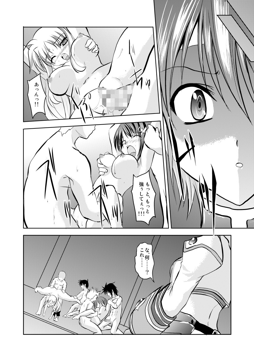 InSulT4 page 3 full