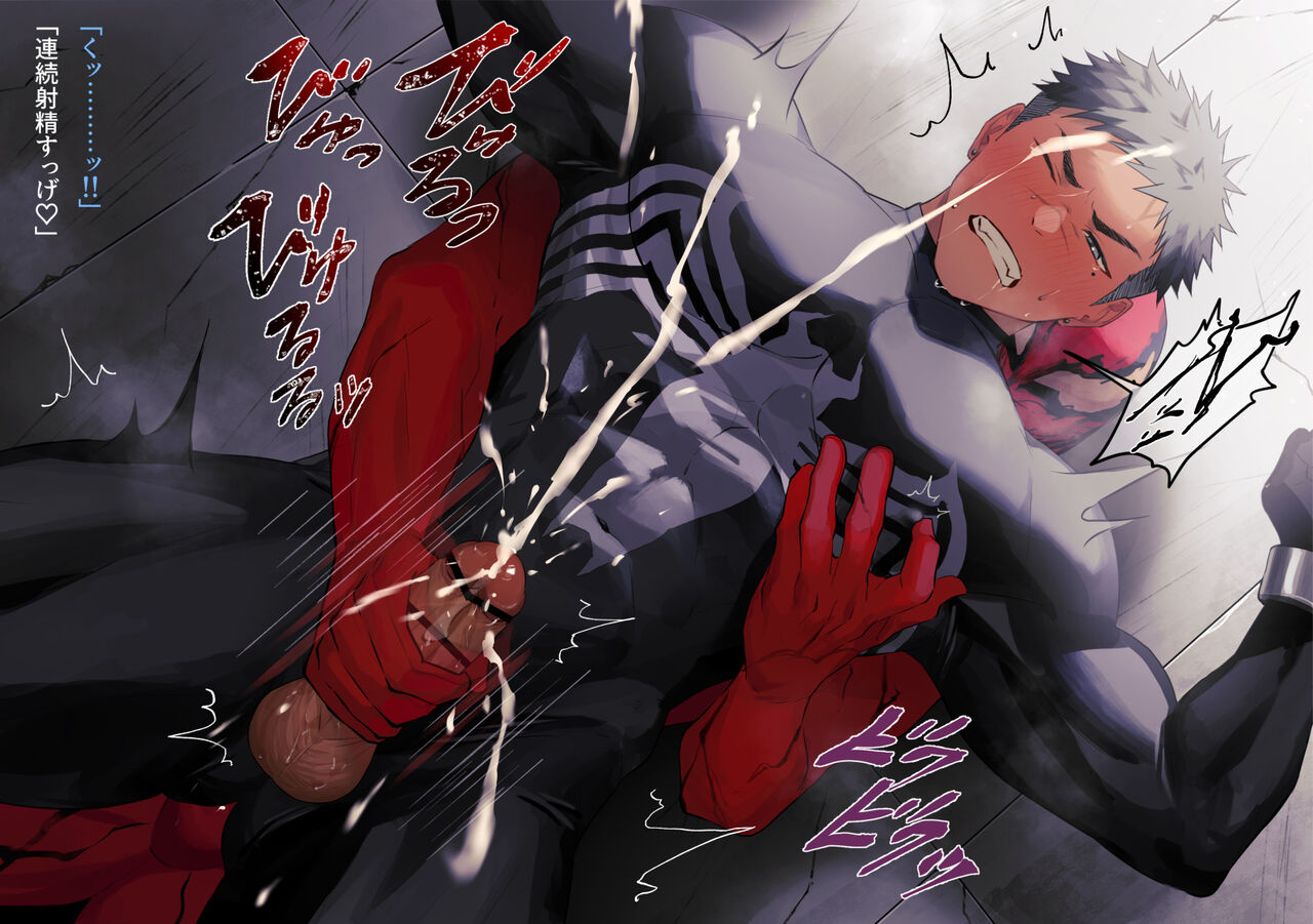 59 コスプレのまま… page 6 full