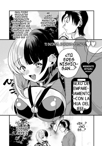 Matching Ecchi ～Joshi no Musume to～| Sexo De Emparejamiento ~ con La Hija Del Jefe~ cover