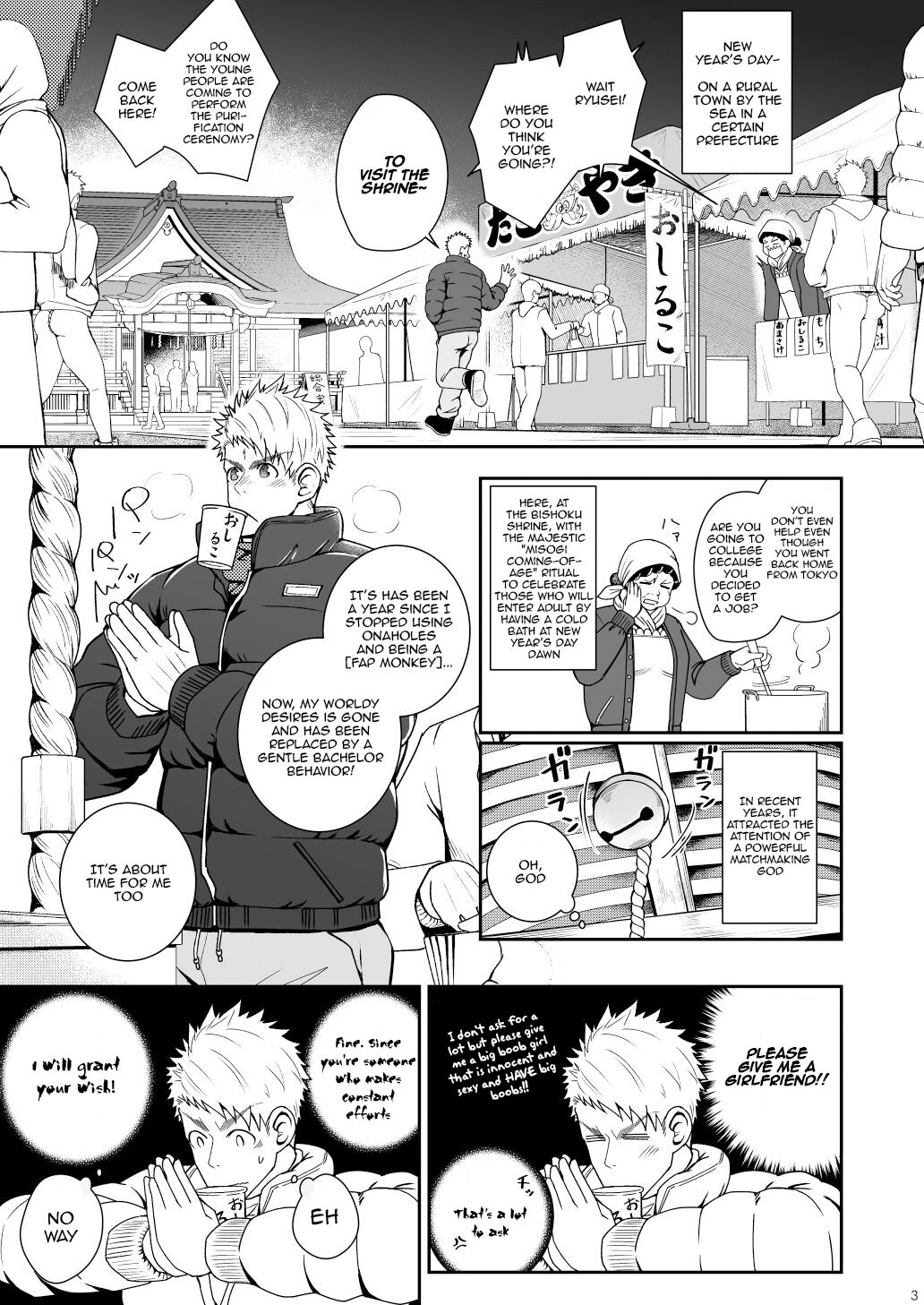 Kami-sama to Kawataredoki page 2 full