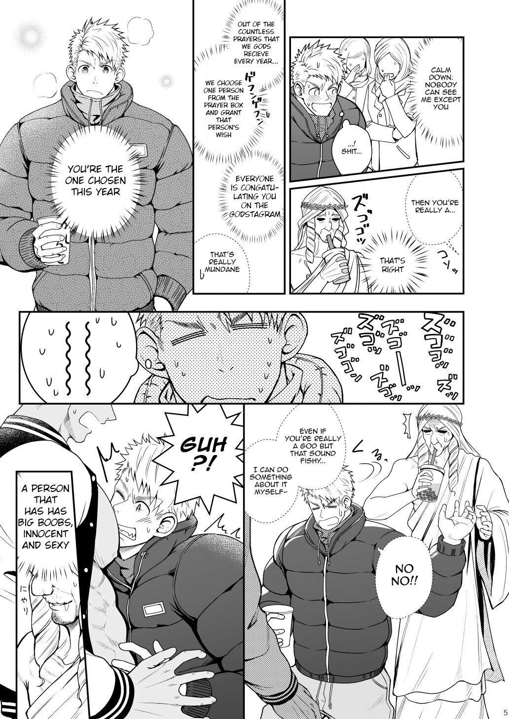 Kami-sama to Kawataredoki page 4 full
