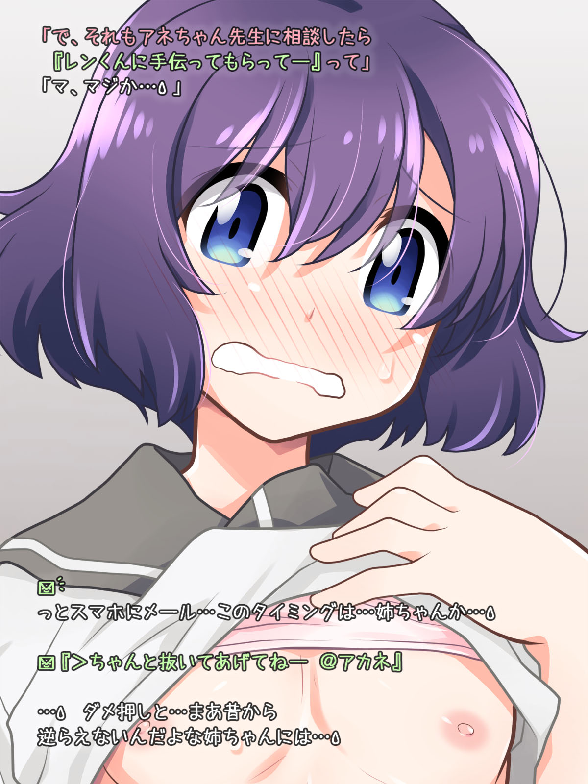 Senpai!! I Have a Boy's Body Now!? page 10 full