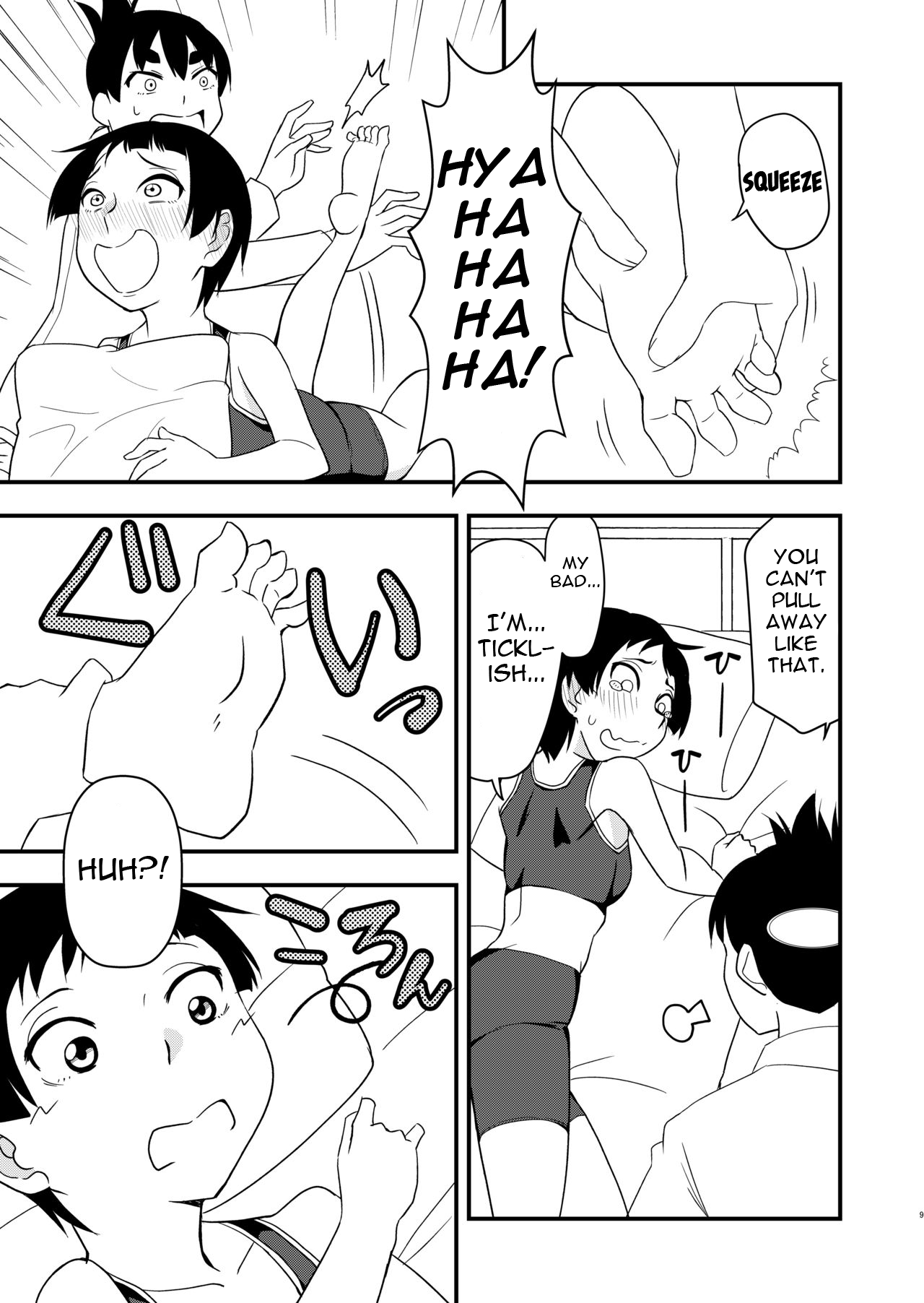 Secret Special Training page 8 full