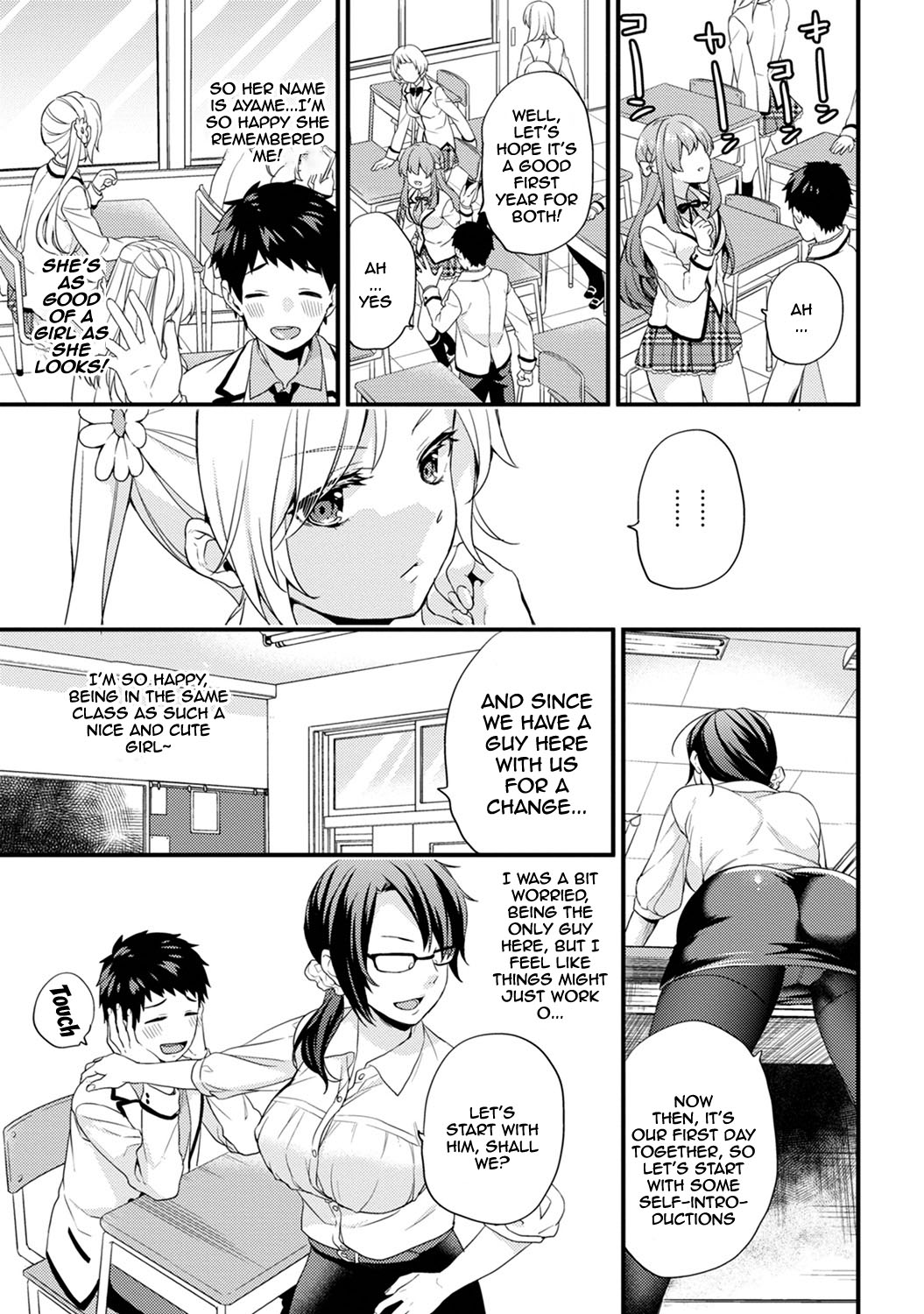 AV Senmon Gakkou e Youkoso! Ch. 1-4 | Welcome To AV Vocational School! Ch. 1-4 page 5 full