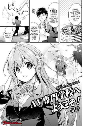AV Senmon Gakkou e Youkoso! Ch. 1-4 | Welcome To AV Vocational School! Ch. 1-4 cover