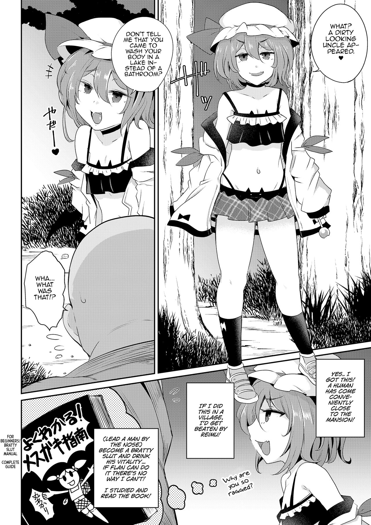 MSGKWR-Remy- page 5 full