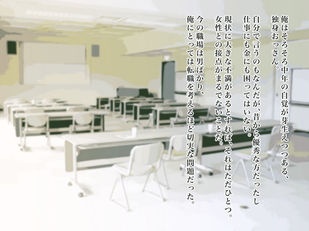 Shuuchi! Kango Gakkou 1-nensei Danjo Kangou Kounai Enshuu page 2 full