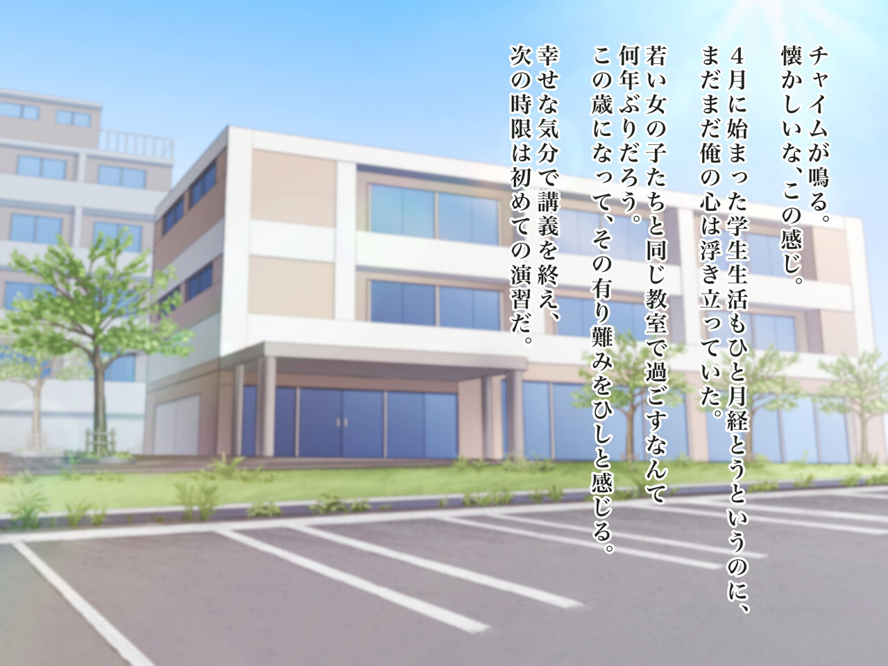 Shuuchi! Kango Gakkou 1-nensei Danjo Kangou Kounai Enshuu page 6 full